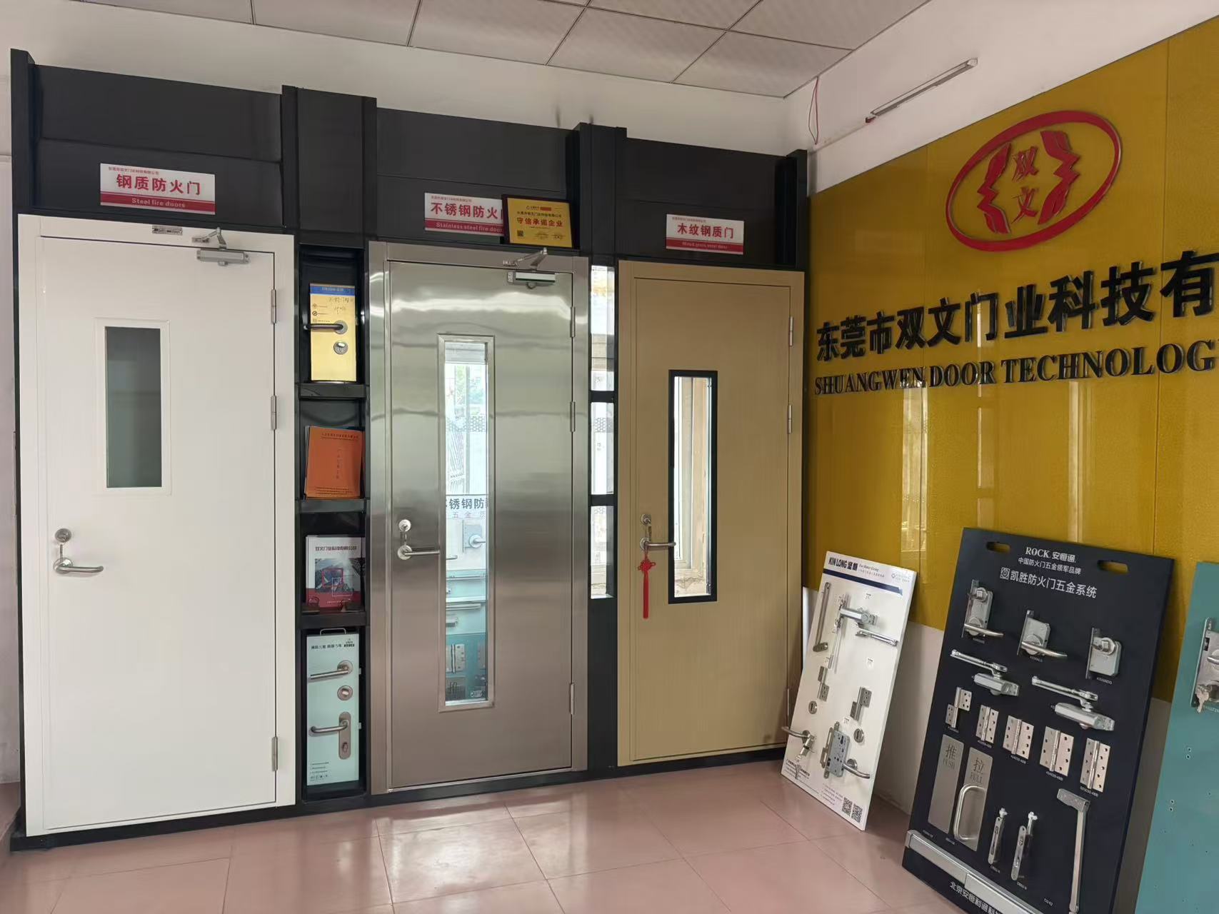 微信图片_20241011171512