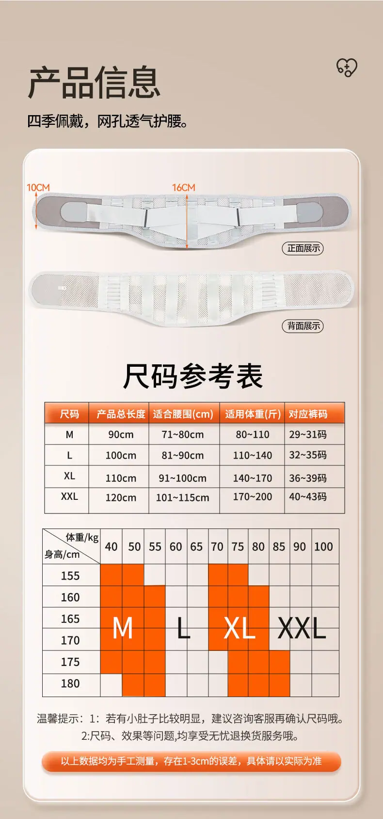 灰色窄护腰1_12.jpg