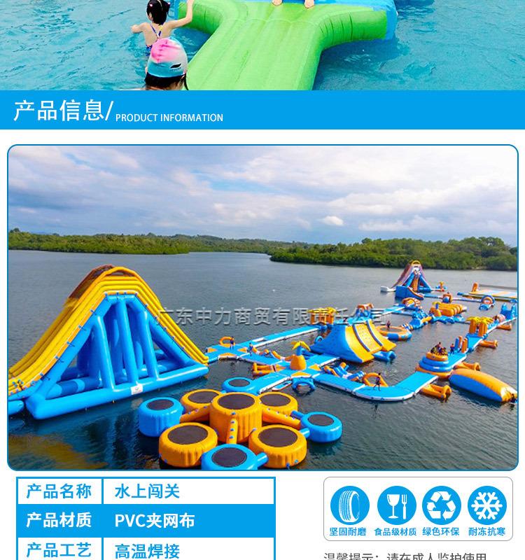 水上冲关详情页_02.jpg