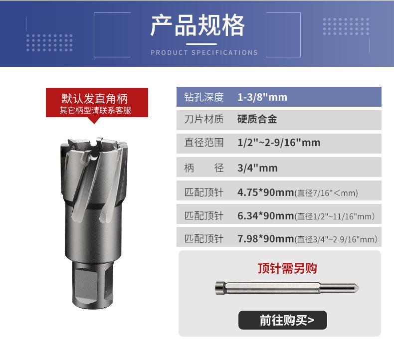 星剑英制35规格.jpg
