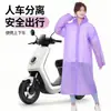 Impermeable Eva no desechable portátil moda adulto grueso transparente extendido poncho conjoined venta al por mayor