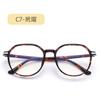 M3031 Nuevas Gafas Anti-luz Azul para Hombres y Mujeres Marco de Polígono Ola Coreana Gafas de Celebridad Transfronteriza Cyber
