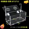 Caja de aislamiento para acuario, caja de aislamiento de acrílico, caja de eclosión de peces, caja de eclosión y cría de alevines de acuario, compartimentos múltiples