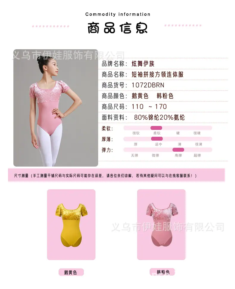 详情页_03.jpg