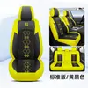 2026 Nuevo Modelo Cojín Universal de Asiento de Coche de Cuero-Hielo-Seda para Todas las Estaciones, Exportación Física Transfronteriza de Comercio Exterior a Amazon