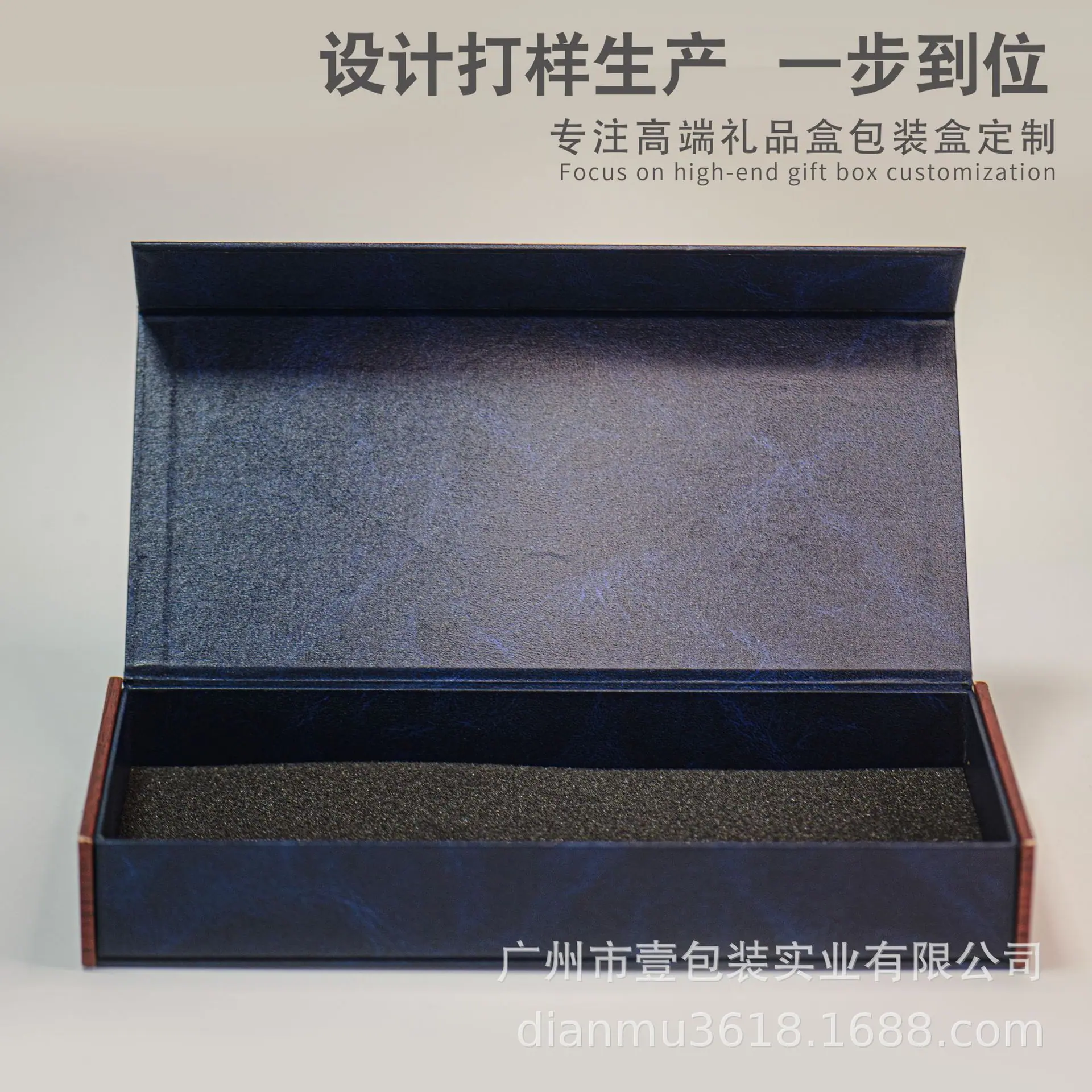 文玩包装盒翻盖盒.jpg