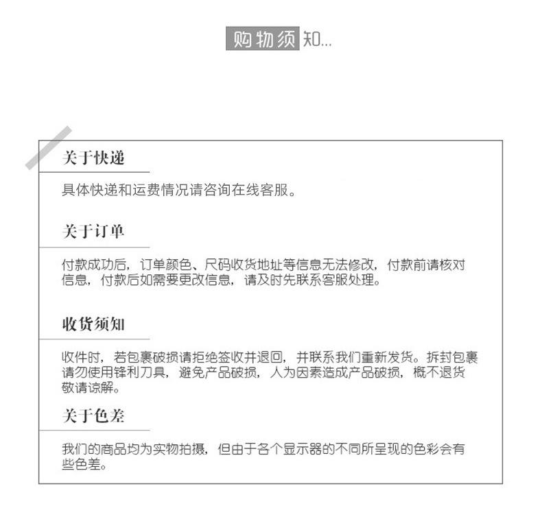 通用详情 (3).jpg