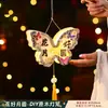 Linternas de Mano para el Festival de Medio Otoño Modelo Nuevo 2026, Linternas de Palacio Estilo Antiguo, Paquetes de Materiales Hechos a Mano para Niños, Adornos Decorativos, Estilo Chino