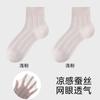Calcetines Cortos de Seda Finos y Transpirables de Verano para Mujer, Estilo Japonés, Color Sólido, Versátiles, Absorbentes de Sudor, Malla, Sin Costuras, Calcetines de Algodón Puro