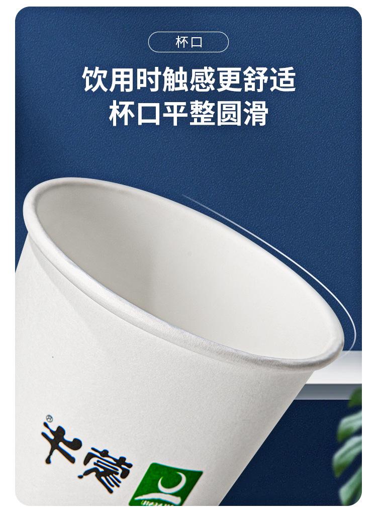 纸杯_10.jpg