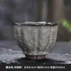 Taza de Hielo Negra Master Taza Individual Gran Capacidad Cerámica Personal Hielo Agrietado Taza de Té Kung Fu Taza de Té Pequeña Tazón de Té