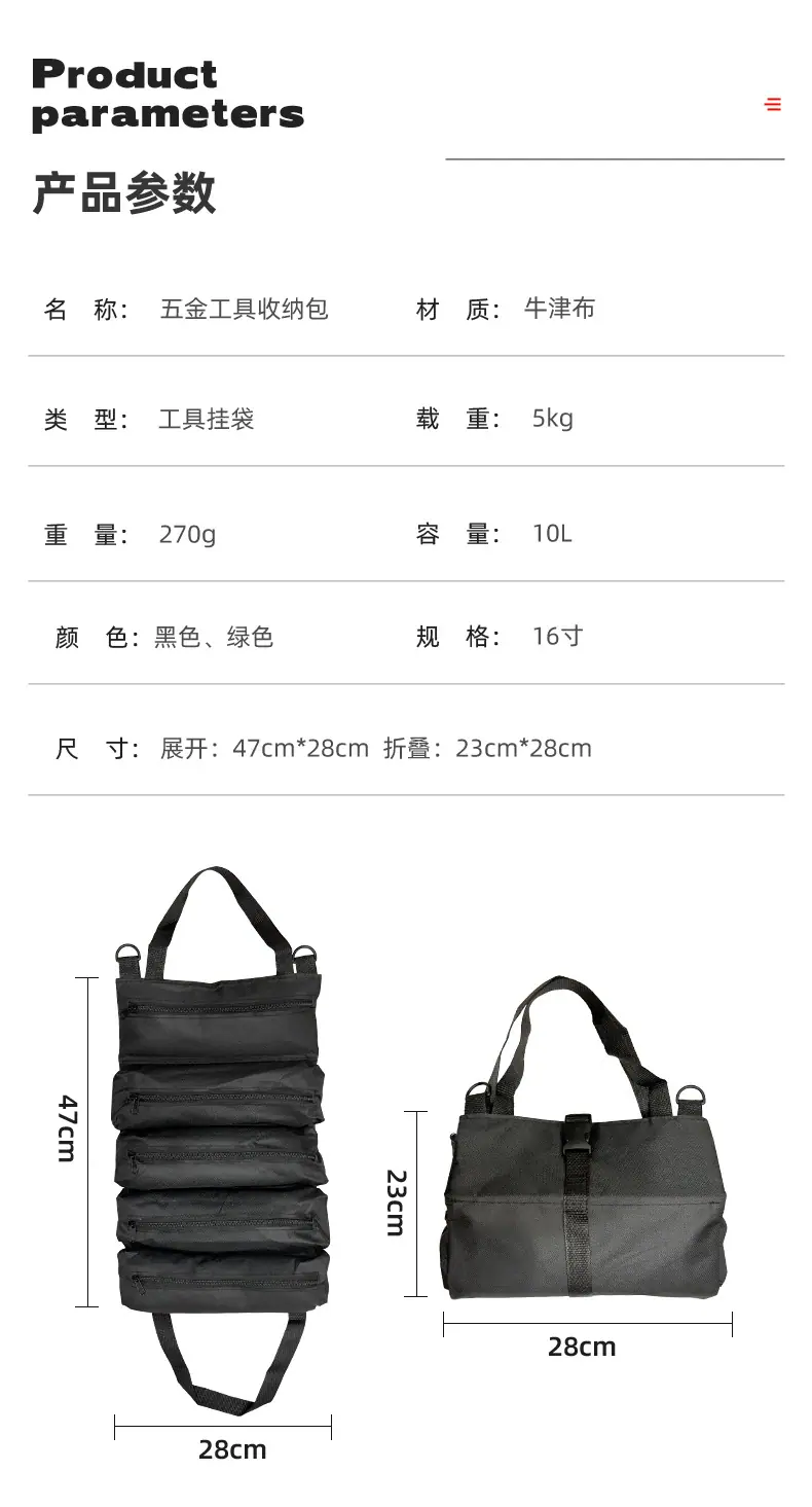 维修工具包