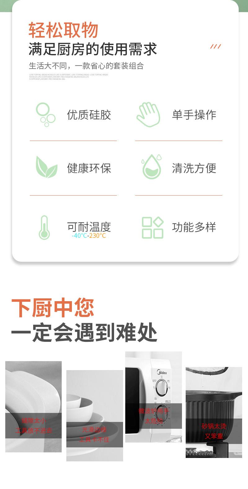 碗碟夹_02.jpg