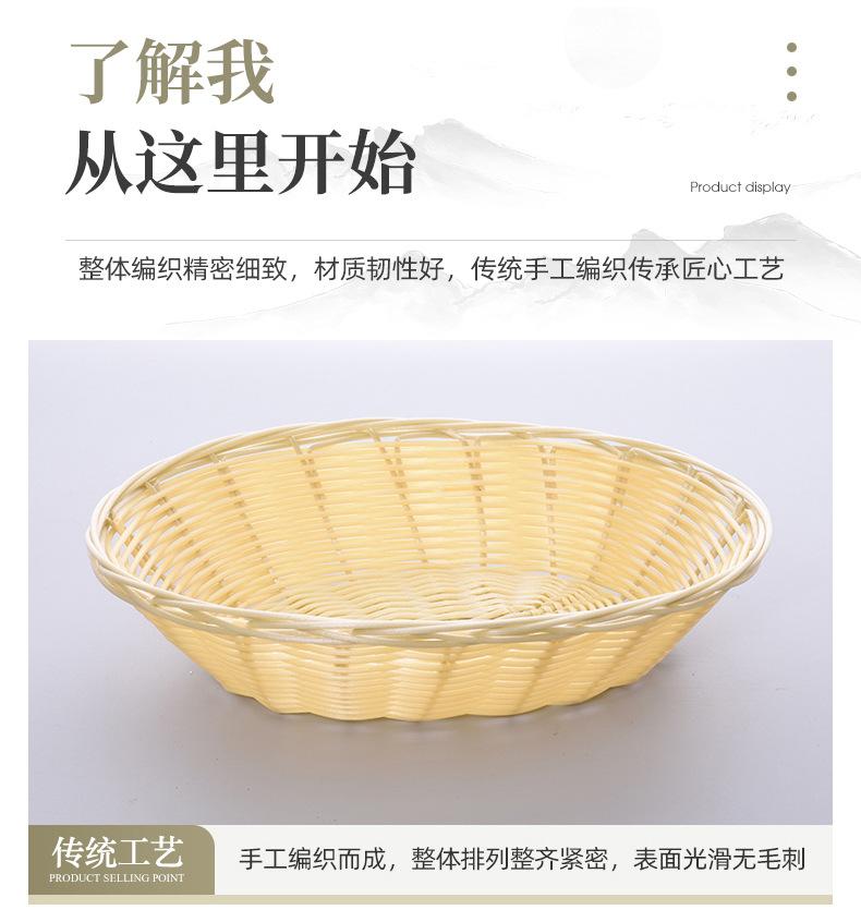 3面包篮_05.jpg