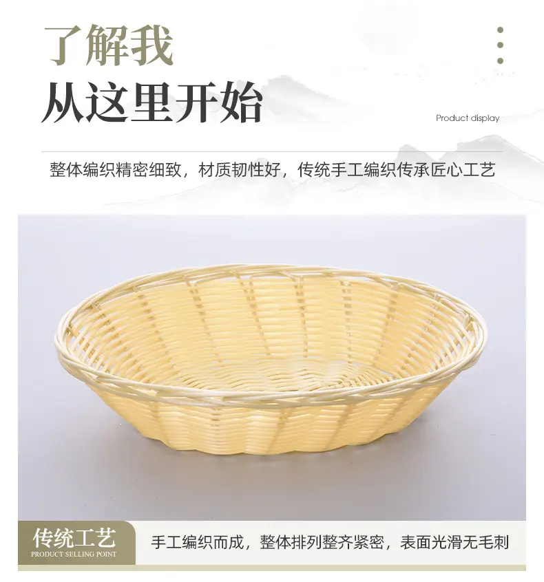 3面包篮_05.jpg
