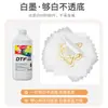 Consumibles de transferencia de calor con tinta blanca DTF Película PET PG2009 recubrimiento digital especial tinta de impresión a base de agua apta para impresoras