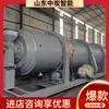 Máquina de ceniza fría para minería con buen efecto de intercambio de calor refrigerado por agua y función de corte de agua incorporada. Enfriador de remoción de escoria de lecho fluidizado para minería