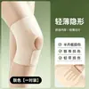 Joelheira Fina Invisível para Menisco Respirável Design Antiderrapante para Esportes Corrida Proteção da Articulação do Joelho Joelheira