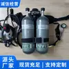 Los respiradores de aire de doble botella son fáciles de operar y están disponibles en stock. Venta Directa del Fabricante, con Entrega Inmediata