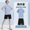 Camiseta de Manga Corta con Bordado de Apliques de Cuello Redondo Verano 2026, Unisex Estilo Coreano Casual Holgado Versátil Secado Rápido Conjunto Deportivo