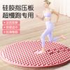 Almohadillas de Masaje Gruesas para Pies, Tabla de Acupresión para Pies, Planta del Pie para Adultos a través de Ultra-Jogging In Situ, Silicona Suave, Tabla de Presión para Dedos de los Pies, Fábrica
