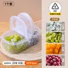 Caja de almacenamiento para carne congelada en el refrigerador, rejilla de clasificación de alimentos de grado alimenticio, caja de fruta, caja congelada fresca sellada sin sabor