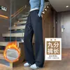 Pantalones de chándal grises para mujer 2026 Nuevo Otoño Invierno Felpa Plus Pantalones Rectos de Pierna Ancha Versión Estrecha Adelgazantes para Personas Bajas Pantalones Casuales