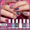 Transfronterizo nuevo traje de 6 botellas de esmalte de uñas con brillo nude, sin curado, arte de uñas con lentejuelas, esmalte de uñas a base de agua, no se puede pelar, venta al por mayor