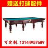 Mesa de Bilhar Russa Mesa de Bilhar Comercial Sala de Bilhar Clube Xinxing Star Mesa de Bilhar Russa Dongguan Shenzhen Mesa de Bilhar