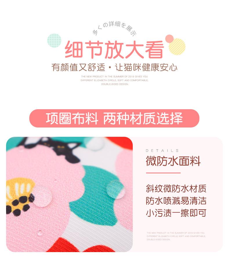 伊丽莎白防水_09