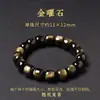 Pulsera de Cuentas de Obsidiana Natural Estilo Antiguo con Agujeros Pasantes Rectos, Cuentas de Obsidiana, Obsidiana Plateada 11*12mm Cuentas Cilíndricas Multiespecificación