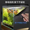 Adesivo de fundo para aquário PVC espessado preto fosco película de vidro à prova d'água para decoração externa de aquário