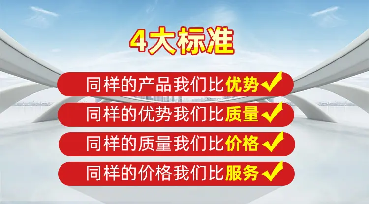 阿里巴巴详情尾部说明_01