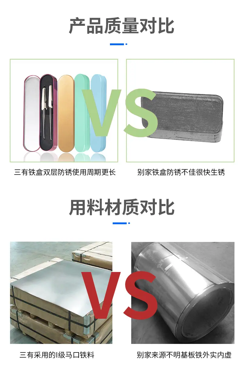 三有详情确认版240-240-40_02.jpg