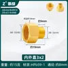 Conector Reductor de Latón Engrosado Adaptador de Rosca Interna y Externa de 1/2 Pulgada a 3/4 de Pulgada para Accesorios de Tubería de Entrada de Agua de Lavadora