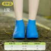 Cobre Sapatos à Prova d'Água, Cobre Sapatos de Chuva Antiderrapante, Silicone Espessado Resistente ao Desgaste para Uso Externo à Prova de Chuva, Cobre Sapatos Resistentes ao Desgaste, Cobre Galochas para Homens e Mulheres