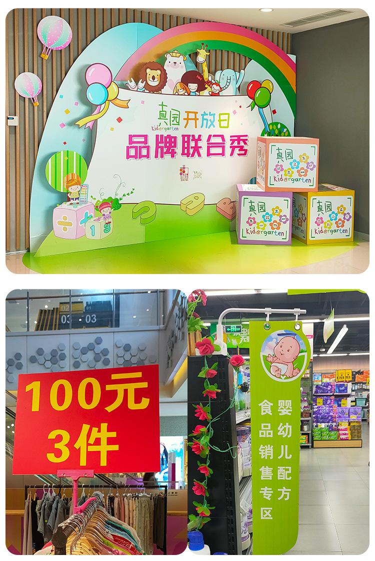 详情页_19.jpg