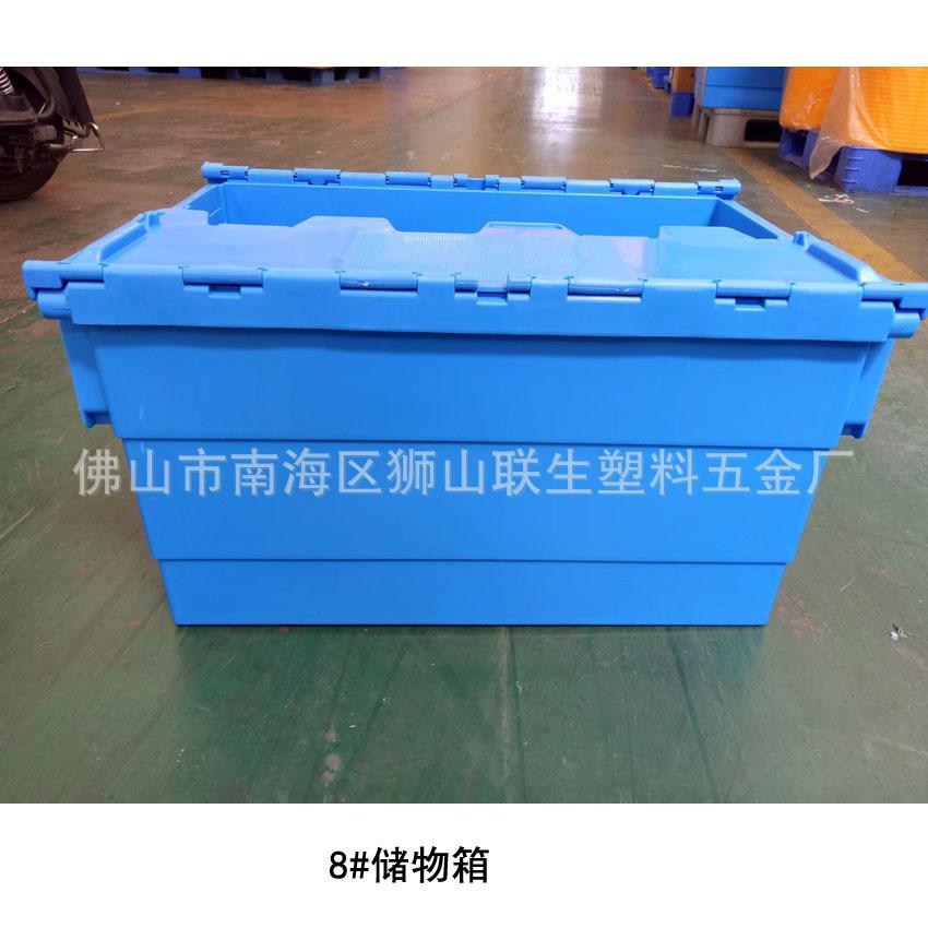 8#储物箱.jpg