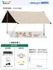 Barraca Tenda Hexagonal para Acampamento ao Ar Livre, Viagem, Piquenique, Sombra Parcial, Proteção Solar, Impermeável, Toldo com Cola Preta e Revestimento Prateado