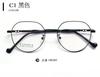 Armação de Óculos Redonda Não Magnética de Titânio Estilo Retrô, Igual ao da Xiaohongshu, Pode Ser Colocada com Lentes de Grau, Ultraleve, Armação Quadrada Fashion para Estudantes