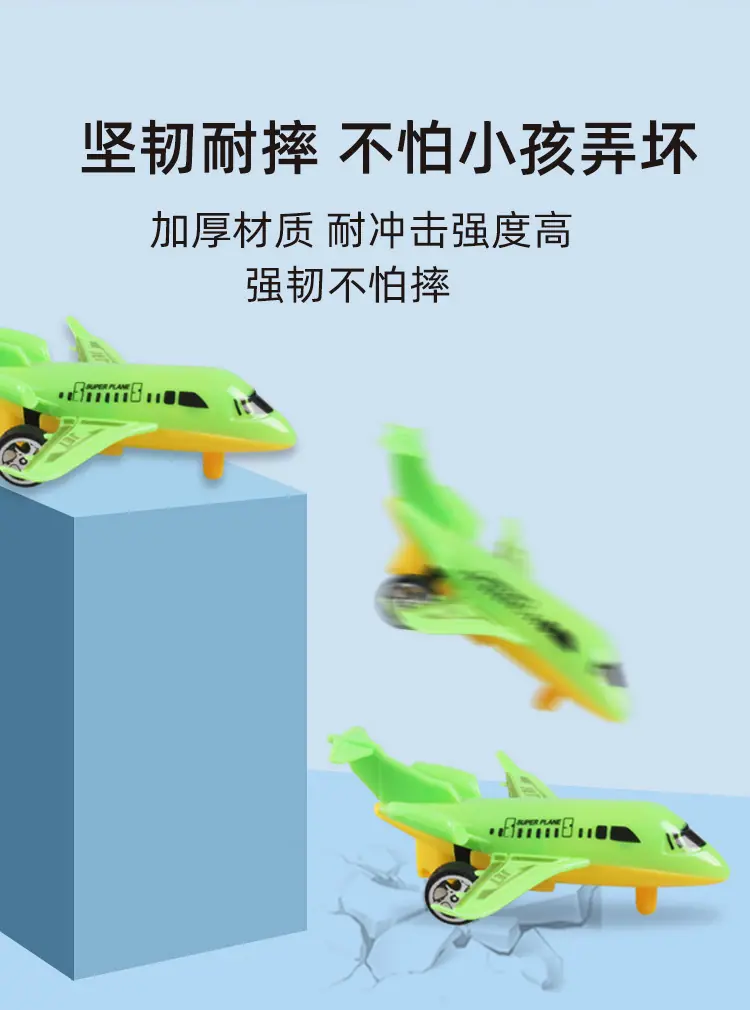WJ-2459回力飞机详情_06.jpg