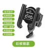 Soporte Universal para Teléfono de Ciclismo, Motocicleta, Bicicleta, Vehículo Eléctrico, Popular Transfronterizo, Antishock y Antivibración para Montar