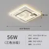 Luz Principal da Sala de Estar Moderna Minimalista Quarto Luminária de Teto Estilo Creme Novo Proteção para os Olhos Lâmpada Inteligente Pacote Completo para Casa Combinação