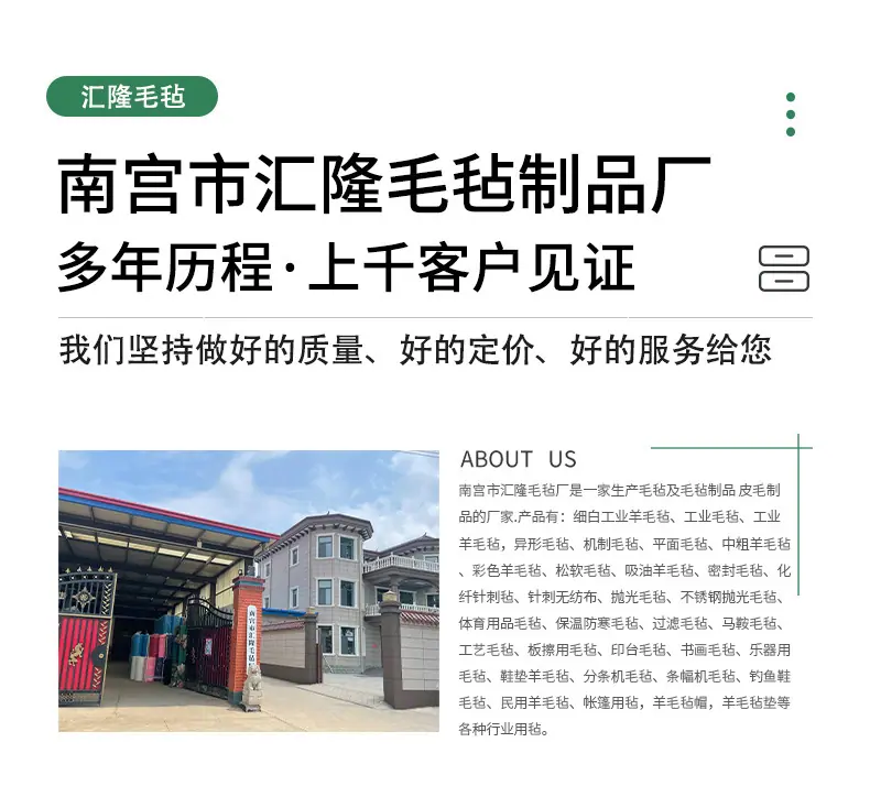 汇隆.jpg