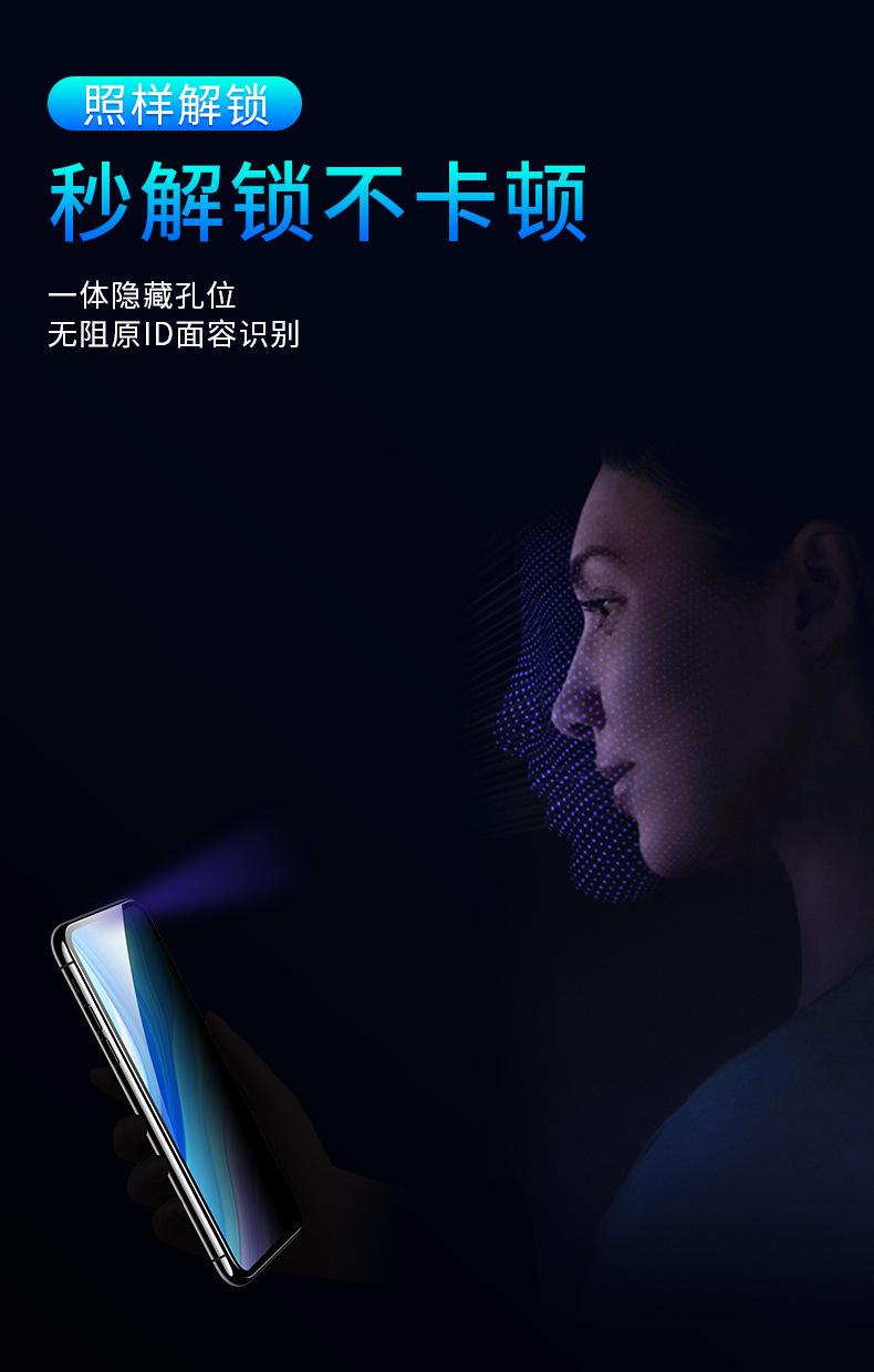详情-14