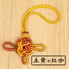 Nudo Chino de Dos Colores con Borla Doble Colgante Nudo Propicio Cuerda de Mango Adorno Accesorio Borla Regalo DIY Colgante para Coche