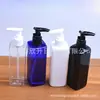 Frasco pump preto, 250ml; bico de bico de pato quadrado para garrafa, 250ml; frasco pump para loção, 250ml; bomba de encaixe frasco quadrado