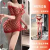Body de Malla Sexy con Hombros Descubiertos, Estilo Europeo y Americano Sensual para la Noche, Body ajustado Transparente de Malla Grande tipo Red de Pesca 9037