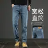 Pantalones vaqueros de alta gama en negro y gris, colección de otoño para hombre, corte recto, elásticos, pantalones casuales, estilo para mediana edad, adecuados para primavera y otoño, pantalones largos elásticos
