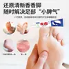 Miao Pionero Bálsamo de Veneno de Lobo Spray Antibacteriano Limpiador de Bacterias de Veneno de Lobo Piel Anti-Picazón Exfoliante Pies Sudorosos Pies Sudorosos Set Crema